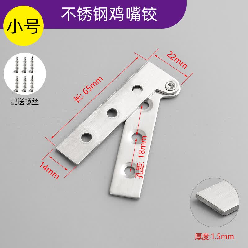顶耐不锈钢一字铰链木门上下合页子母合页天地合页磨芯铰顶头轴 小号