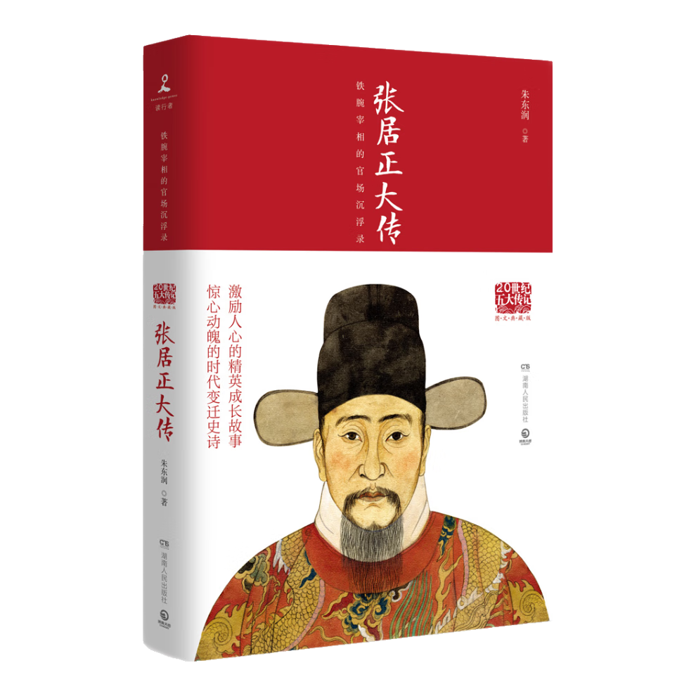 万字长文告诉你，这些历史向图书双十一值得囤