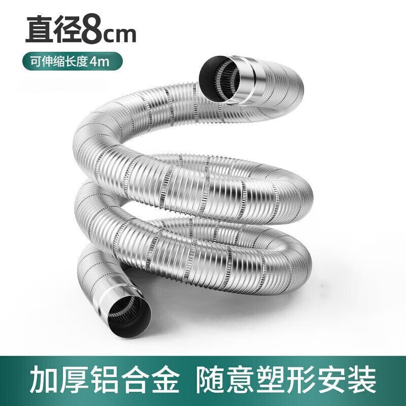 猎钢狼生物质颗粒燃料纯实木环保木炭颗粒可家用清洁能源不结焦锅炉无损 4.5米烟管(3根1.5米)