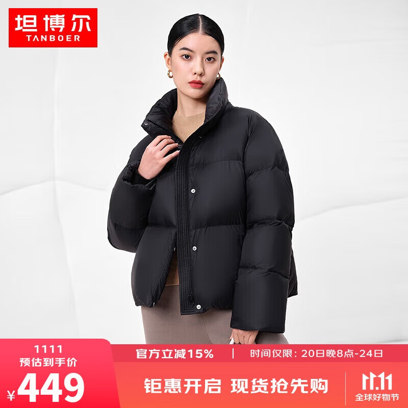 坦博尔鹅绒羽绒服女短款高领时尚保暖女士外套厚TW236362 黑色 165 
