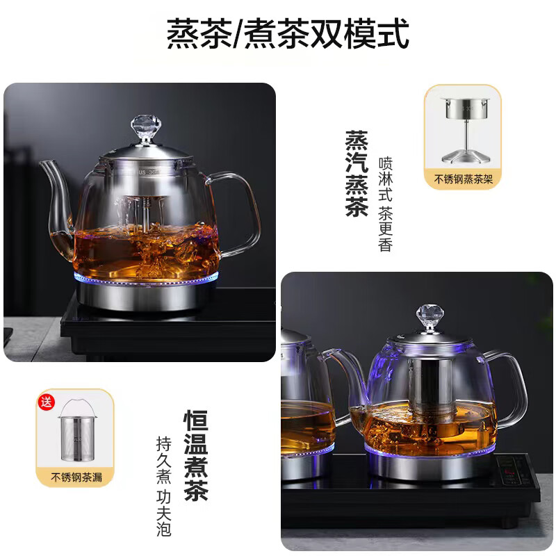 恒功 全自动底部双边下上水电热烧水壶玻璃壶茶台桌泡茶专用一体嵌入式煮茶器套装 黑色【双上水】三合一套装