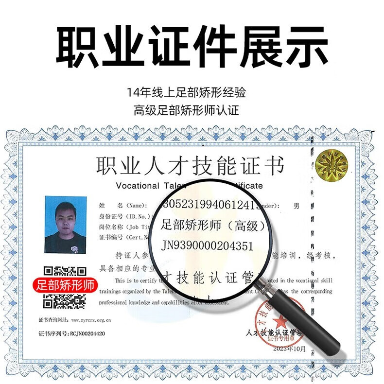 洛崽崽儿童足外翻矫正鞋内外八字纠正脚型内翻外翻扁平足高帮运动鞋秋冬 粉色 加绒 36 内长22.5cm