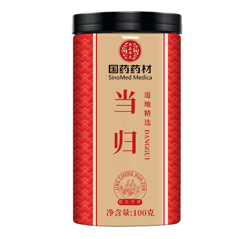 ���ڲ������վ����� ��ҩҩ�� ����Ƭ100�˹�װ���ũ���������ϵ������ε��� 31.3Ԫ