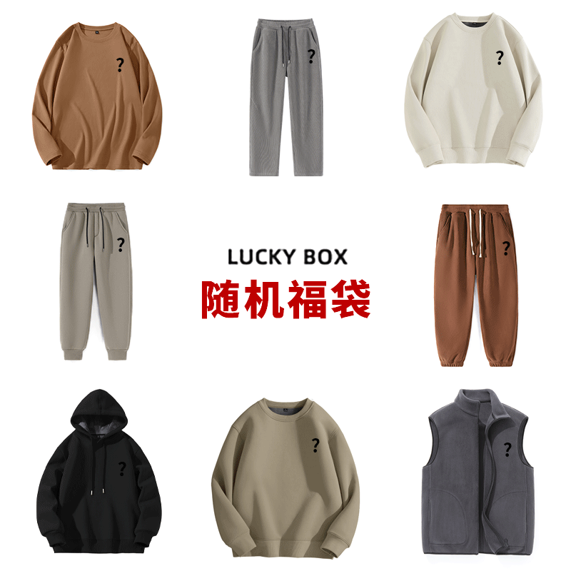 Baleno 冬季宠粉惊喜福袋 59.8元(需领券,合29.9元/件)