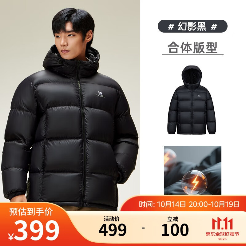 骆驼男装羽绒服男加厚冬季连帽防水保暖情侣面包服外套M33CR07131B