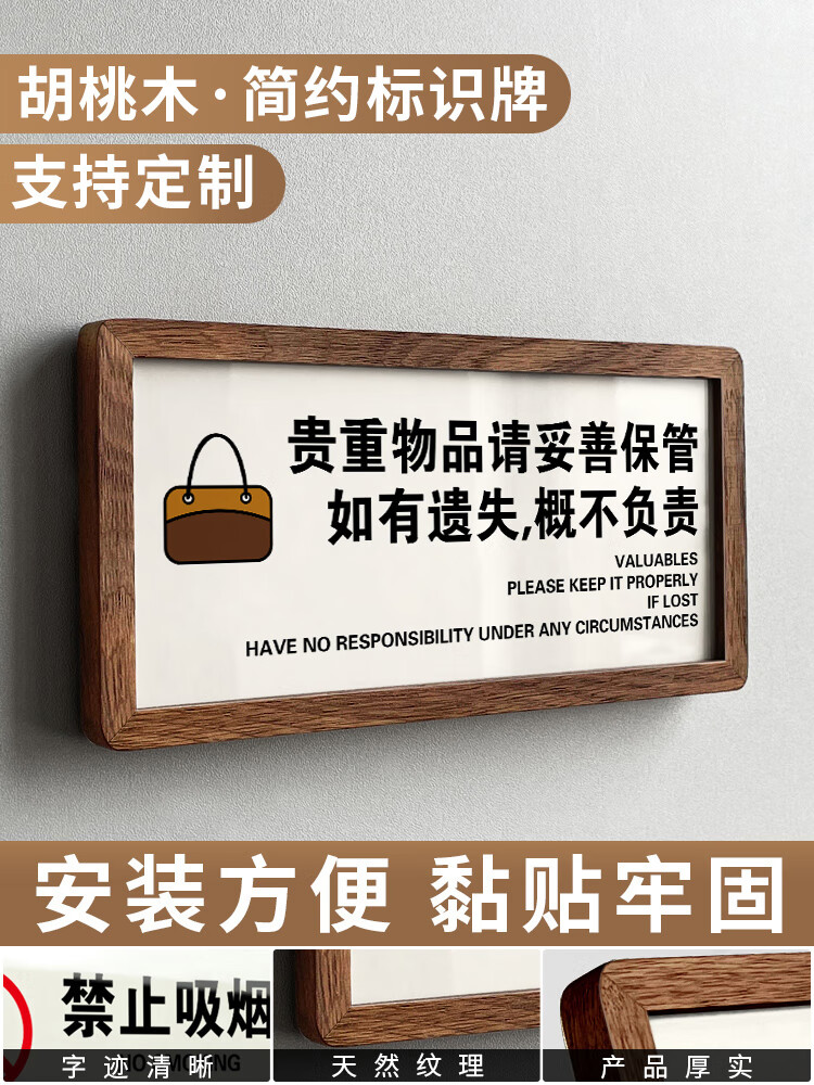 你已进入24小时区域警示挂牌告示贴纸标牌店内标识 贵重物品妥善保管