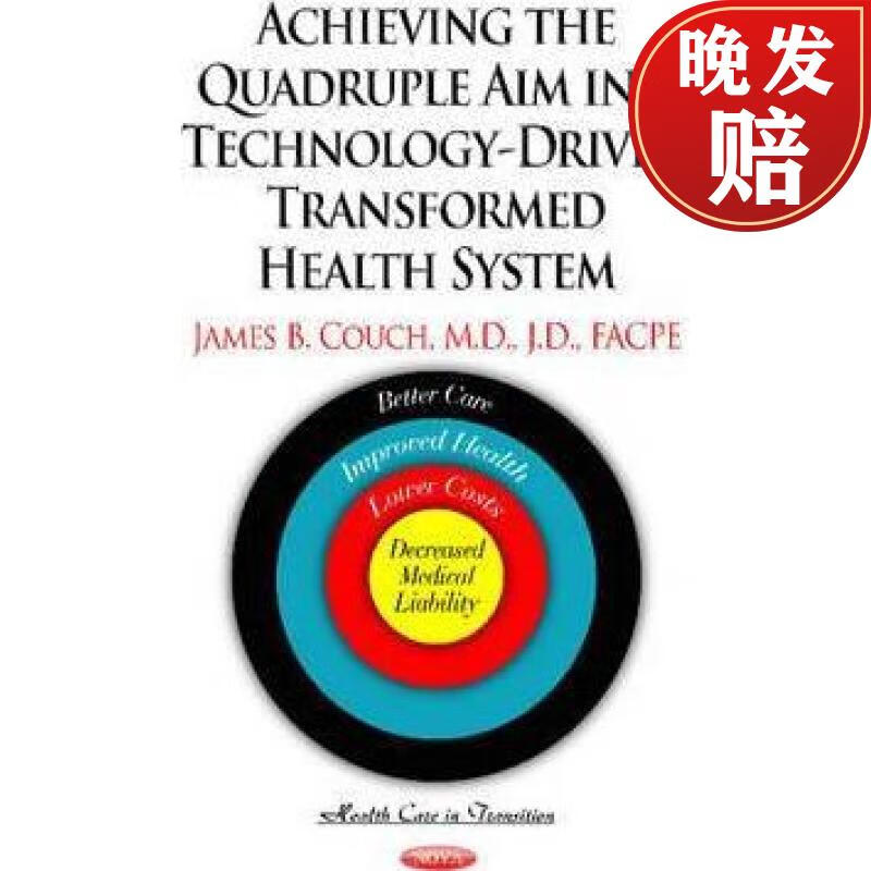【4周达】achieving the quadruple aim in a technology-driven