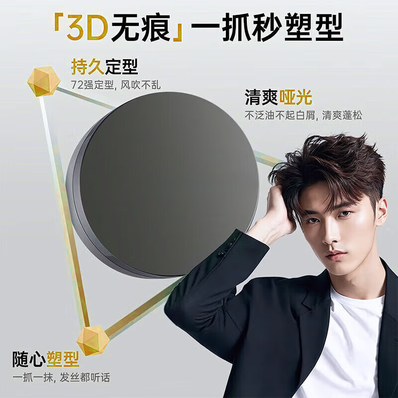 ZYUO日本哑光发泥男士塑形发蜡自然蓬松强力定型清爽保湿造型发胶发泥 5盒装【囤货钜惠装】 3D无痕 一抓秒塑型