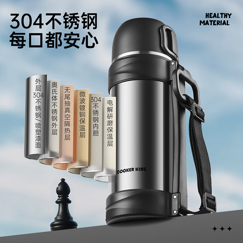炊大皇(COOKER KING)保温壶 大容量内外304不锈钢真空长效保温抗摔 户外家用旅行壶 活力白【内外304】 2.5L