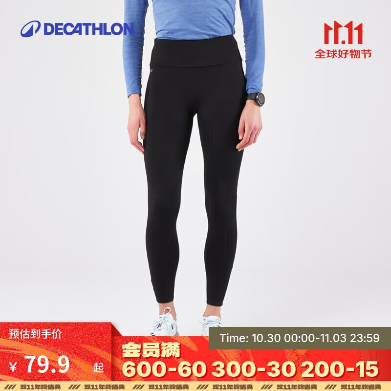 迪卡侬运动裤紧身弹力高腰健身跑步速干显瘦女加绒瑜伽裤-4966462