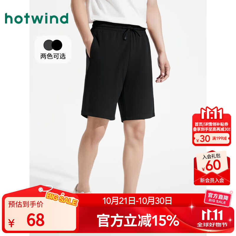 热风男士五分裤中裤2025年夏季新款基础款宽松卫裤户外通勤短裤 01黑色 M