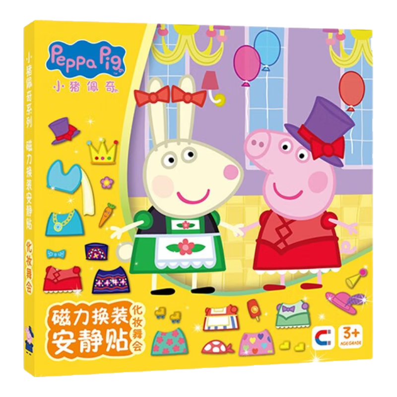 ���ڲ�����������ֽ���������黻װ��ͯ���������ü�С������ʥ���������� 17.9Ԫ