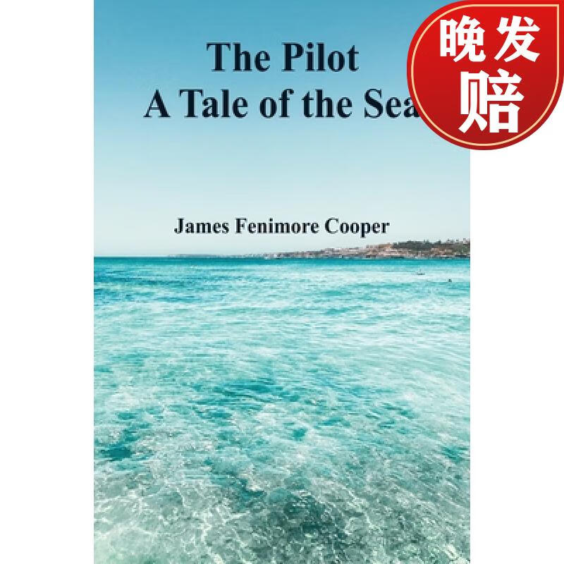 【4周达】the pilot: a tale of the sea
