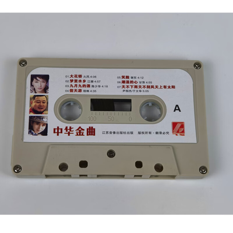 纤夫的爱歌曲(纤夫的爱歌曲MV)