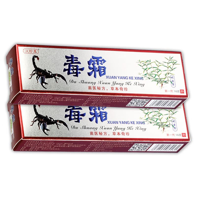 汉珍草毒霜抑菌软膏sj 汉珍草毒霜抑菌软膏 1支