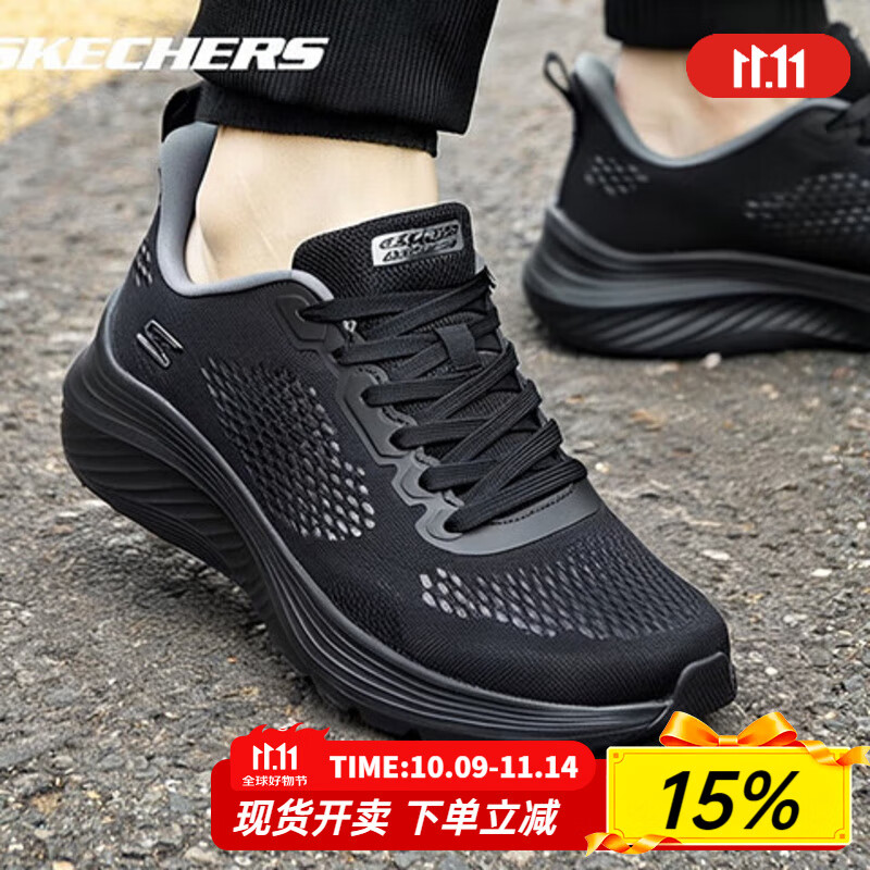 斯凯奇（Skechers）男鞋夏季新款网面透气软底跑步鞋轻便运动鞋男黑色低帮休闲鞋 黑色-BBK 41.5