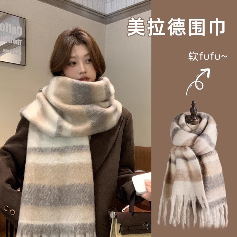 ���ڲ����������ˣ�MEXICAN��������Χ��Ůʿ����2024�����¿ϵ�ٴ����ձ�ů�����Ӻ�Χ�� �׿� 230*40CM