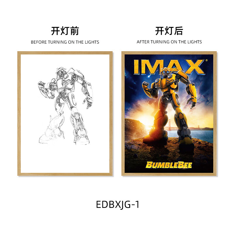 变形金刚装饰画 变形金刚灯光画电影海报装饰画变型机器人相框画 edbx