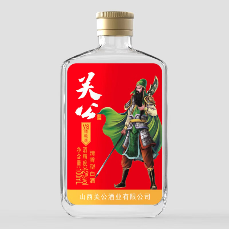 神泉关公酒 v8纯粮酿造 42度 100ml/瓶*24瓶整箱山西运城特产白酒