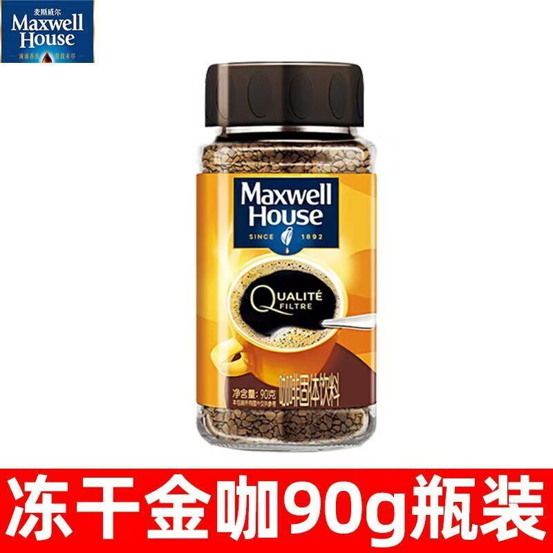 摩可納Moccna速溶咖啡8號10號意式濃縮5號中度深度榛果味凍干冰咖 麥斯威爾金咖啡90g1瓶(嘗鮮裝)