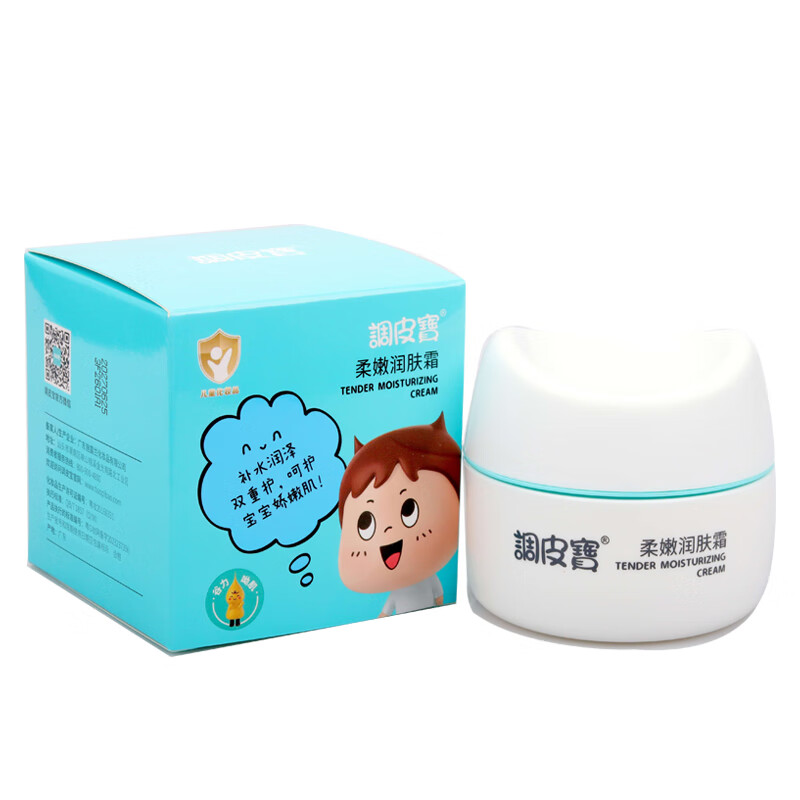 调皮宝 儿童面霜50g蜂蜜滋润牛奶保湿霜宝宝秋冬护肤柔嫩擦手擦脸霜