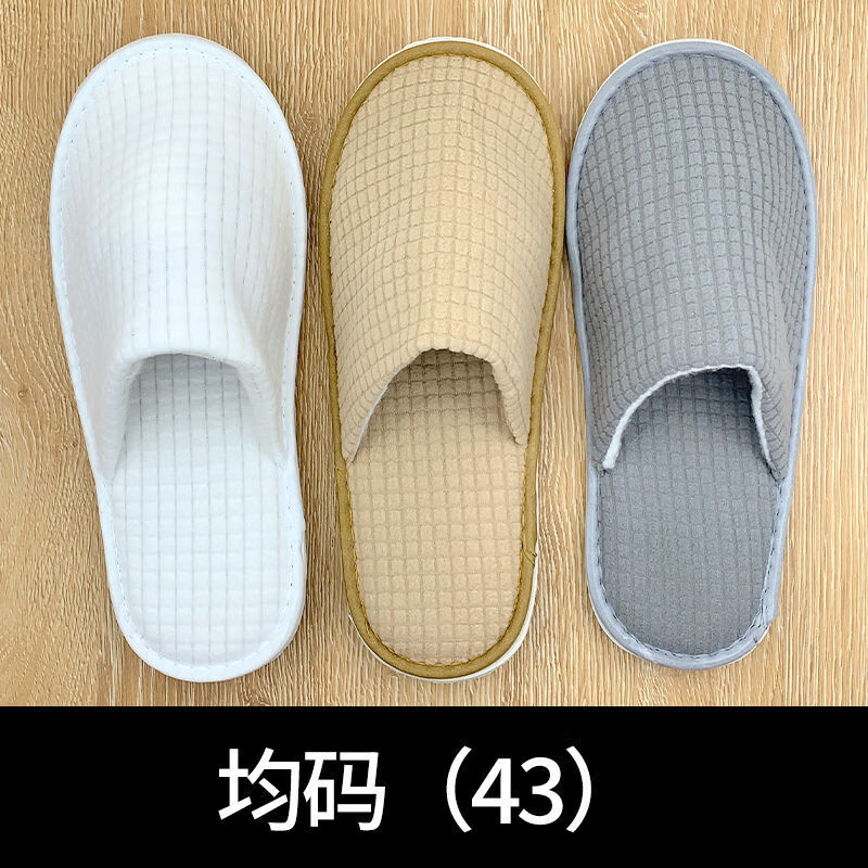 仰朋一次性拖鞋待客拖鞋摇粒绒酒店宾馆民宿会所批发加厚防滑用棉拖鞋