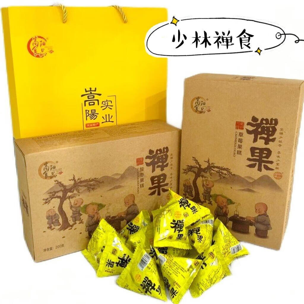 隽辰堂河南登封少林寺特产嵩阳少林禅果野酸枣糕金桔果糕酸甜小零食