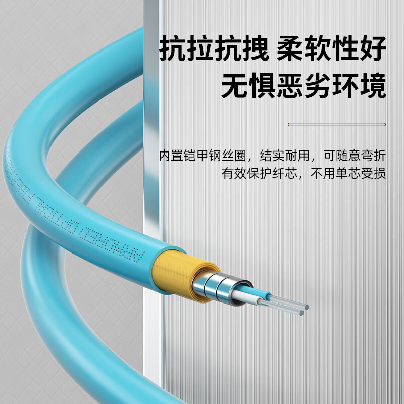 诺可信（Nokoxin）电信级铠装OM3万兆多模双芯4芯6芯8芯光纤跳线LC-LC 铠装抗弯曲防鼠机房工程专用跳纤尾纤 铠装OM3万兆多模双芯 LC-LC 5米