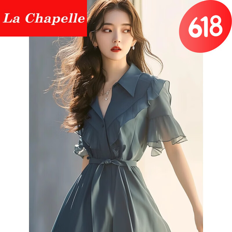 拉夏贝尔（La Chapelle）女装蓝色雪纺衬衫连衣裙女2024年新款法式时尚精致荷叶边收腰裙子 图色 M