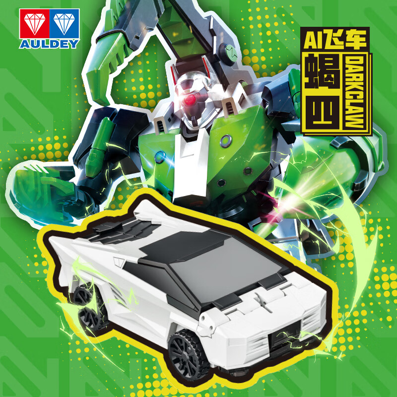 奥迪双钻爆裂飞车5变形车盲盒格斗版赤凌风鹰大儿童玩具车男孩生日礼物 AI飞车蝎四【手动变形】