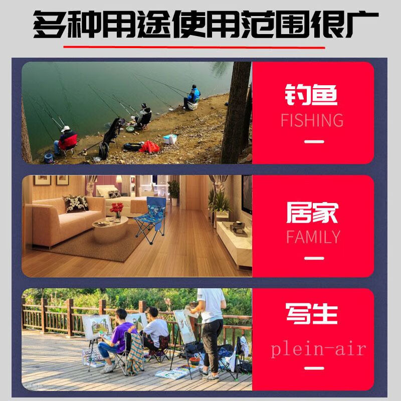 Makizaza户外运动天幕帐篷精致防晒便携野餐露营 黑色折叠椅【一秒收纳】