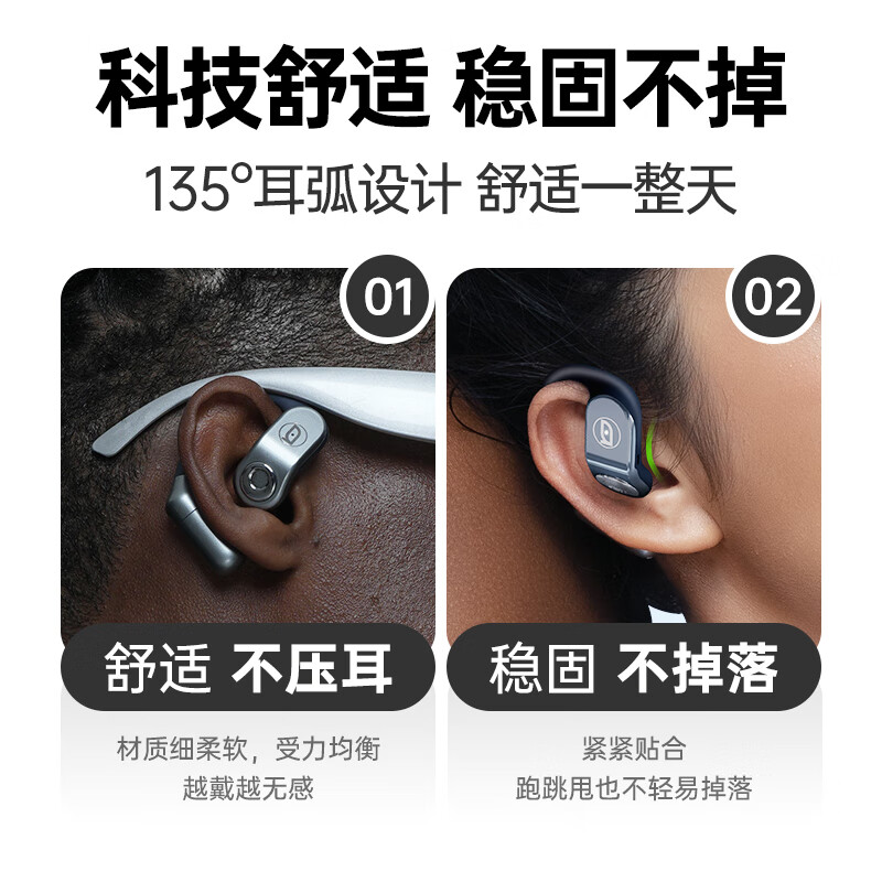 bach johann德国巴赫不断电开放式蓝牙耳机不入耳大师音质柏林之声骑行跑步运动挂耳式耳机适用华为苹果BACH08 茱萸粉-换电款【云感舒适+HiFI音质+无限续航】