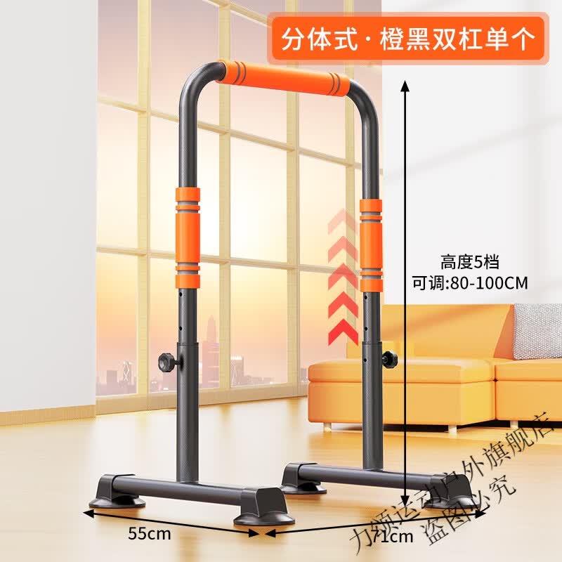 力颂(lisong)户外分体式家用室内健身器材引体向上挺支架儿童臂屈伸单