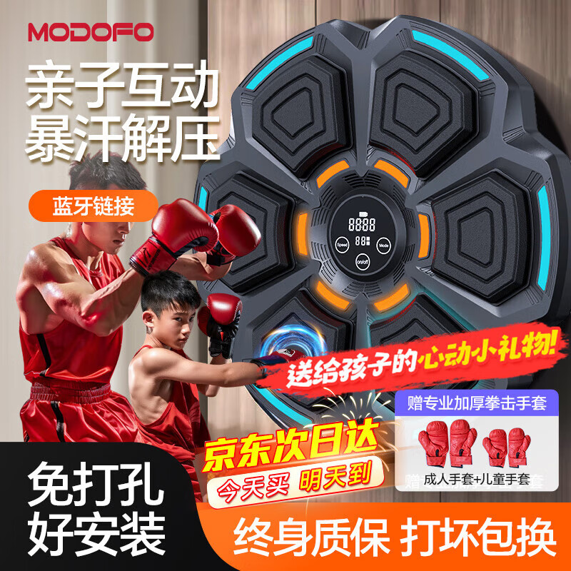 �ζร ��������ȭ����ǽ�е��ӷ�Ӧ�м��ó��˶�ͯ������ȭ��ѵ������ ��������+����˫ȭ��+�������� ���װ�װ/������ѹ/�ھ�����