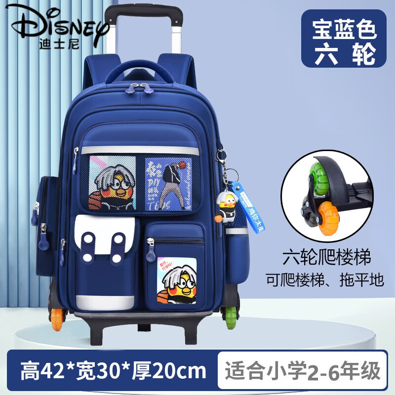 迪士尼（Disney）日本拉杆书包男孩小学生三到六年级儿童大容量防水可爬楼梯拖拉箱 宝蓝(六轮平脚)【建议2-6年级】