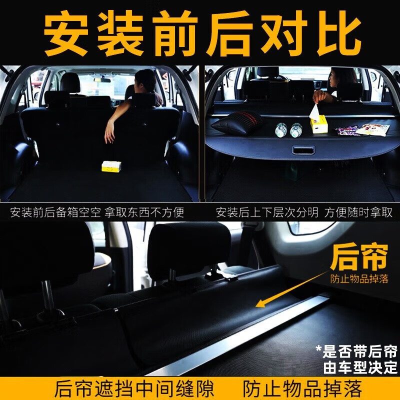 久创乐道L60后备箱遮物帘隔物板2024新款适用蔚来汽车收纳置物板挡板 【2024款乐道L60】碳纤纹 【带配件】免打孔安装