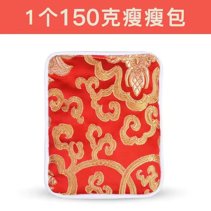 瘦瘦塑身包减肥外敷瘦身养生瘦廋包开穴包热敷包 150克瘦瘦包[1个]