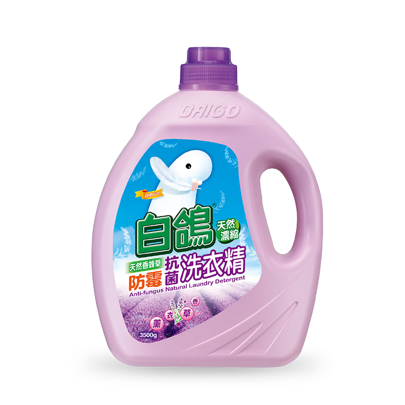 ���ڲ�����������BAIGO��ϴ��Һ�й�̨�������Ʒ����������ù�������ϴ�¾���Ũ��7��װ �����������Ȼ������ɫ7�� ̨������ 56.8Ԫ