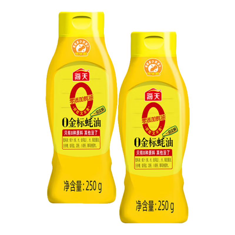 ڲ0 üװ ֭ Ӻ 0͵ζƷ 0ӡ0250g*2ƿ 9.4Ԫ