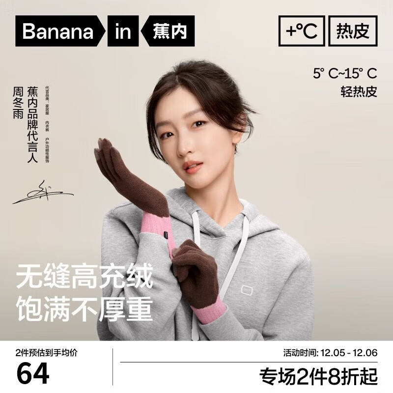 ���ڡ��ܶ���ͬ���Ƥ5ϵ��Ůͬ�ů���״������⿹���Ӻ��ﶬ��