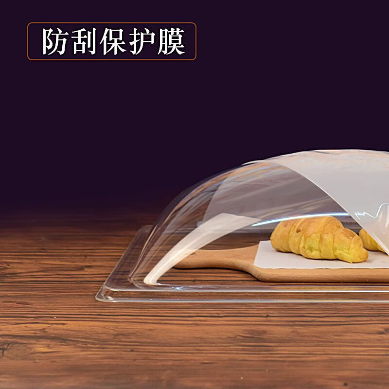 透明盖子长方形食品盖摆摊塑料盖面包蛋糕熟食展示罩保鲜盖防尘罩 耐高温110度圆形盖子54㎝