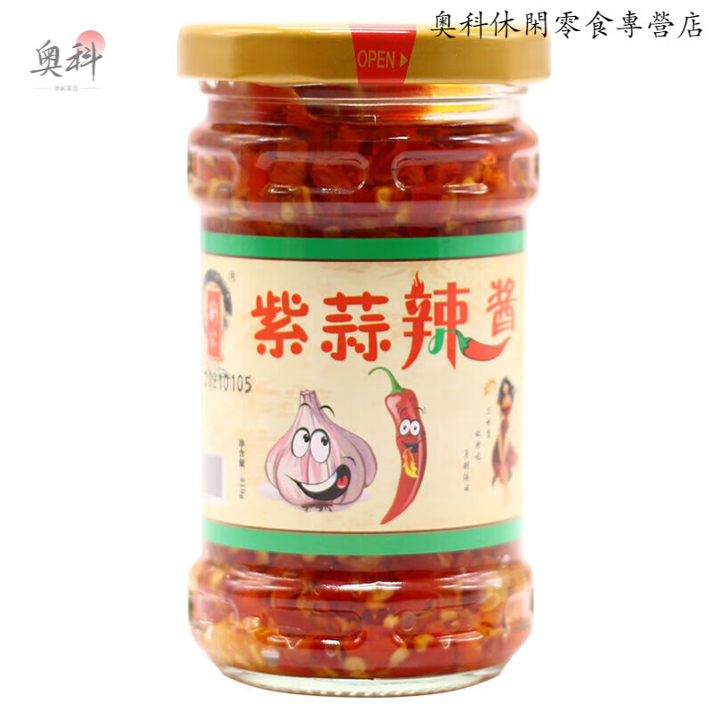 【荆公】紫蒜辣酱剁椒酱210g蒜蓉辣椒酱超辣江西特产香辣酱下饭菜 紫蒜辣酱*1瓶