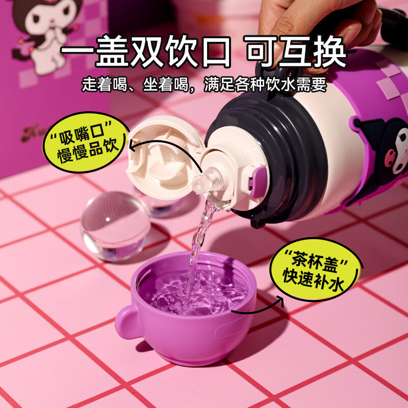 杯具熊儿童保温杯男女学生大容量保温壶两用户外便携水杯上学杯子 炮弹保温壶-灿烂酷洛米650ml