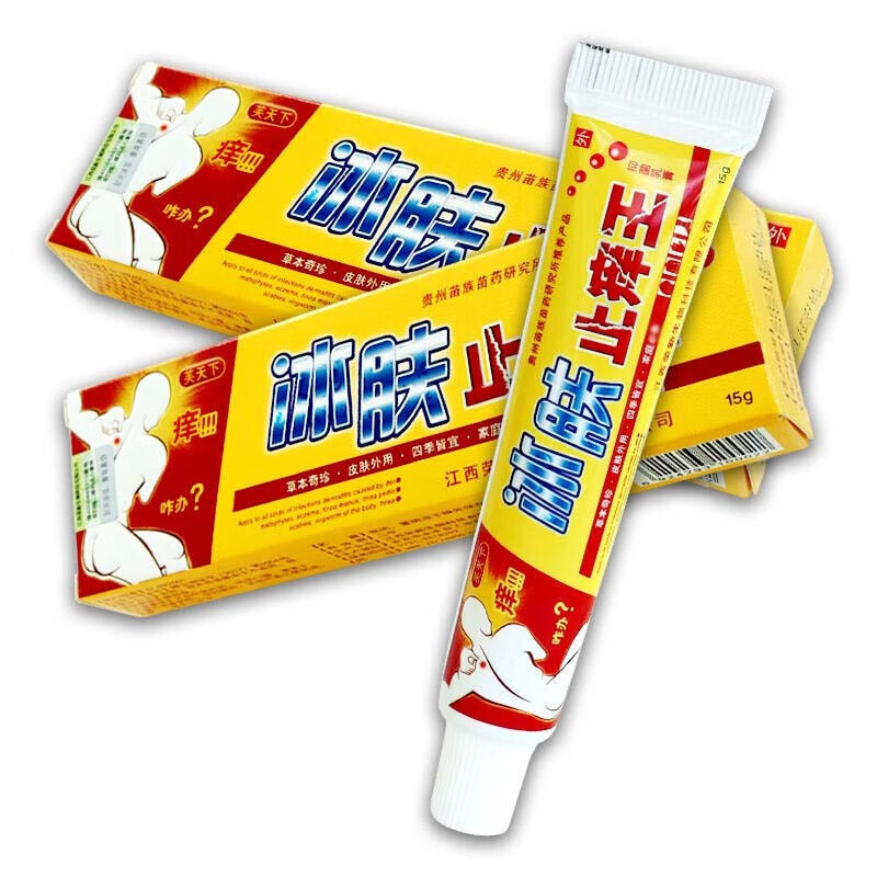 芙天下芙天下冰肤止痒王抑菌乳膏皮肤外用草本软膏冰肤乳膏干痒抑菌外