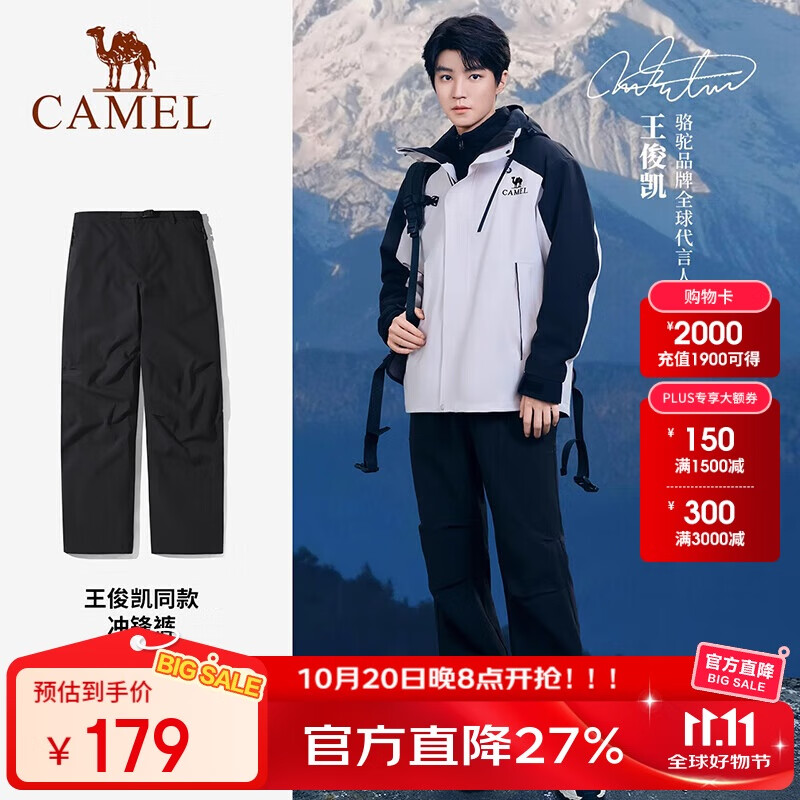 骆驼（CAMEL）[王俊凯同款]户外滑雪裤男加绒御寒保暖防泼水宽松工装裤女 1684