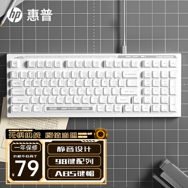 惠普 K300