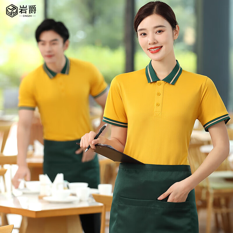 岩爵服务员工作服短袖定制餐饮饭店酒店餐厅夏季翻领女奶茶店超市印字