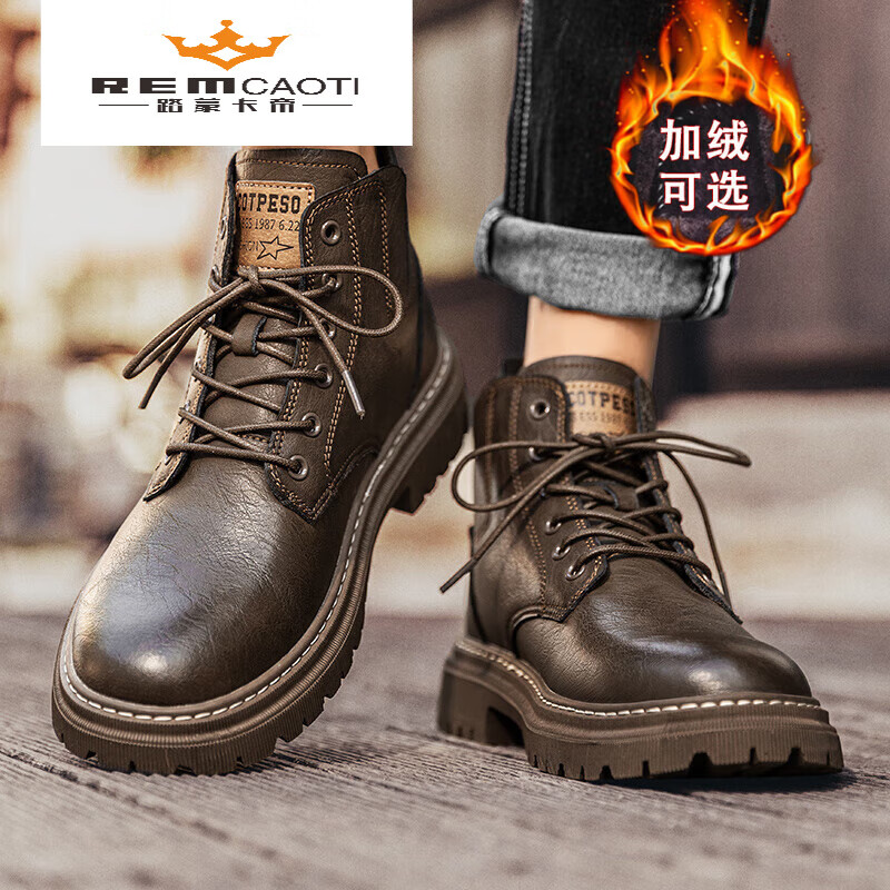 路蒙卡帝(remcaoti)品牌马丁靴男2024秋冬新款高帮英伦风复古增高休闲