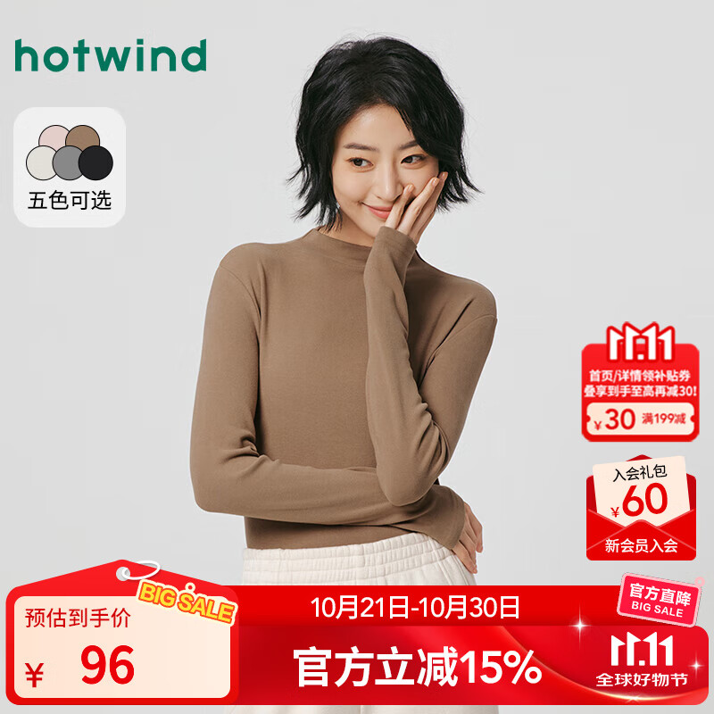 热风（Hotwind）【商场同款】女士打底衫2025年冬季新款绒感舒适长T半高领女上衣 08杏色 S