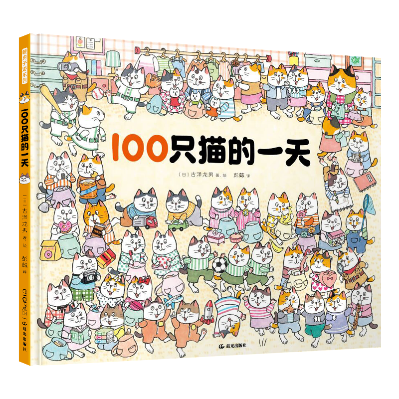 ڲůӻ汾100ֻèһܿ101Ϸ顢顢顢캣װٱƱĶ